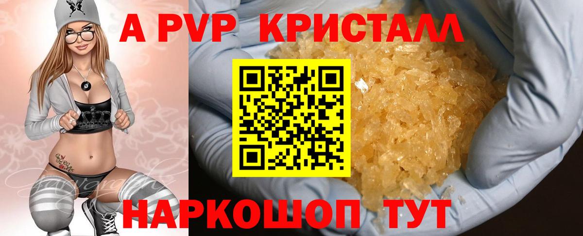 Alfa_PVP мука  Вход с VPN  что такое   Alpha PVP VHQ  Белгород  Alpha PVP VHQ 