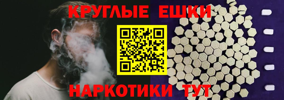 Ecstasy бентли  Вход с VPN  ЭКСТАЗИ  Ecstasy ешки  Белгород 
