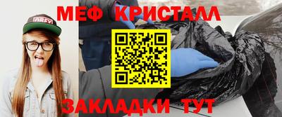 дживик Рузаевка
