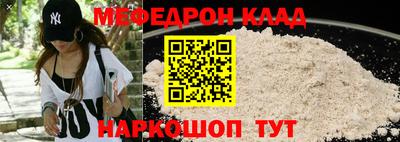 MDMA Рыбинск