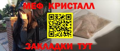 дживик Рузаевка