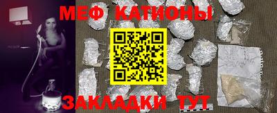 MDMA Рыбинск