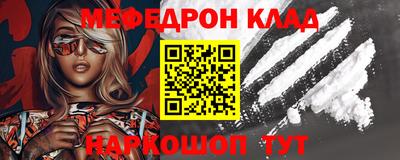 MDMA Рыбинск