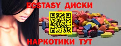 MDMA Рыбинск