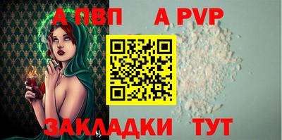 дживик Рузаевка