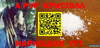 MDMA Рыбинск