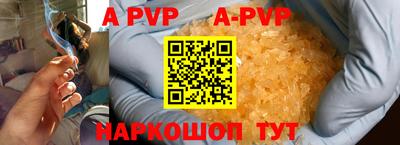дживик Рузаевка