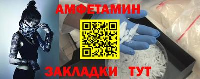 дживик Рузаевка