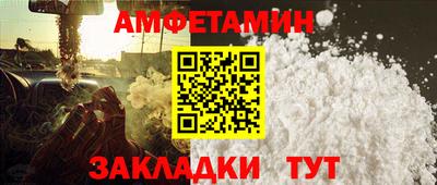 дживик Рузаевка
