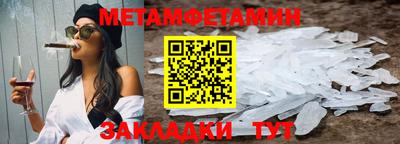 дживик Рузаевка
