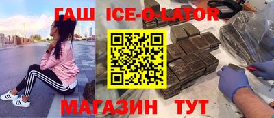 дживик Рузаевка