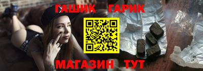 дживик Рузаевка