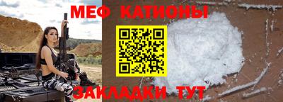 MDMA Рыбинск
