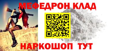 дживик Рузаевка