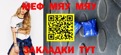 MDMA Рыбинск
