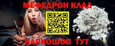 дживик Рузаевка