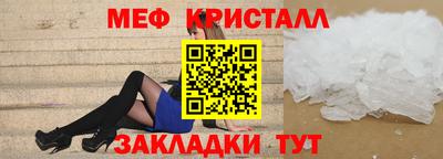 MDMA Рыбинск