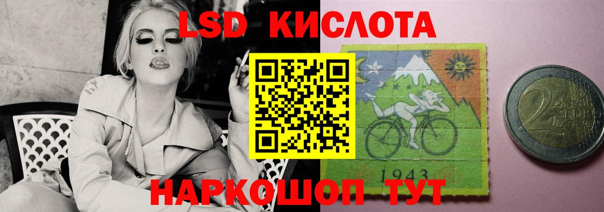 Белгород  LSD-25 экстази кислота  ЛСД экстази  Вход с VPN 