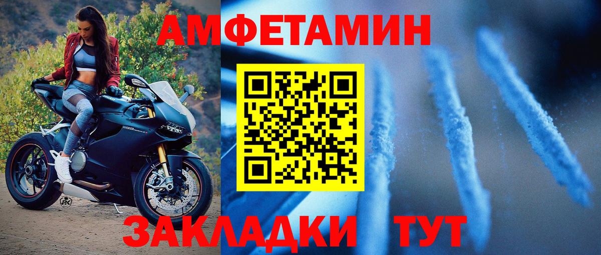 Белгород  Метамфетамин витя  Метамфетамин витя  Вход с VPN 