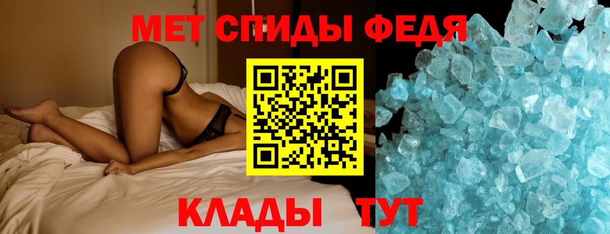 Метамфетамин Декстрометамфетамин 99.9% Белгород