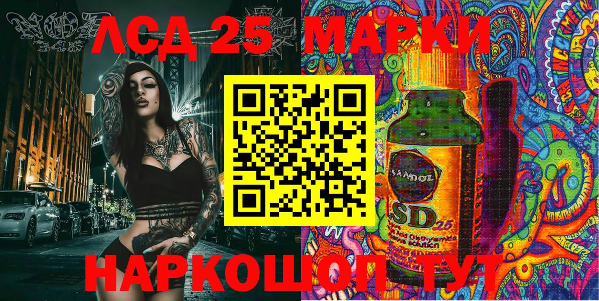 Марки NBOMe  Марки NBOMe 1,5мг  Вход с VPN  Белгород 