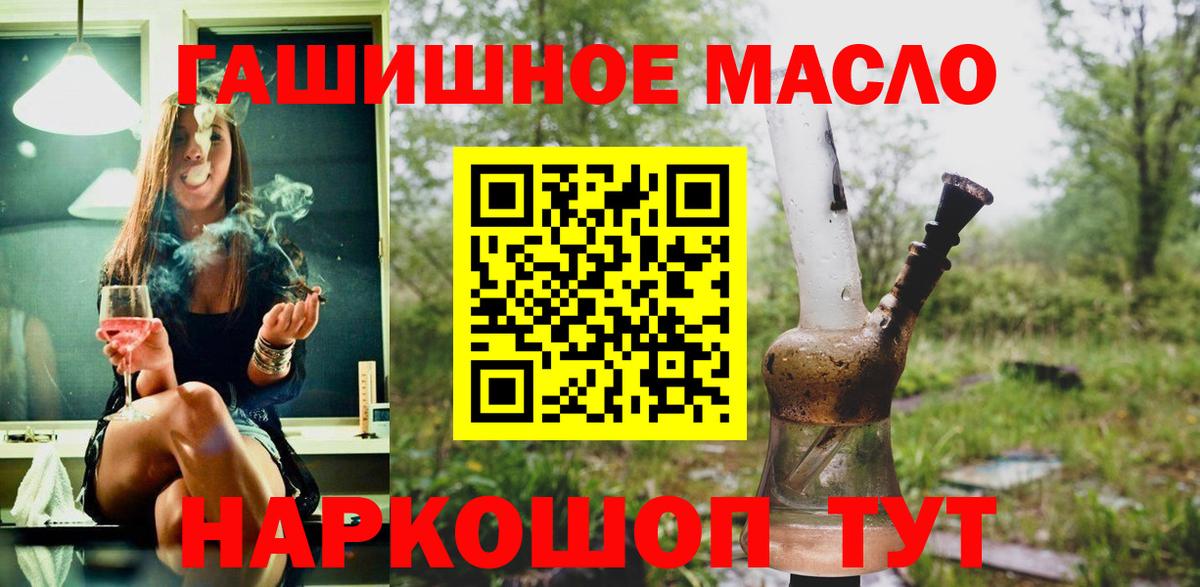 Дистиллят ТГК вейп Белгород