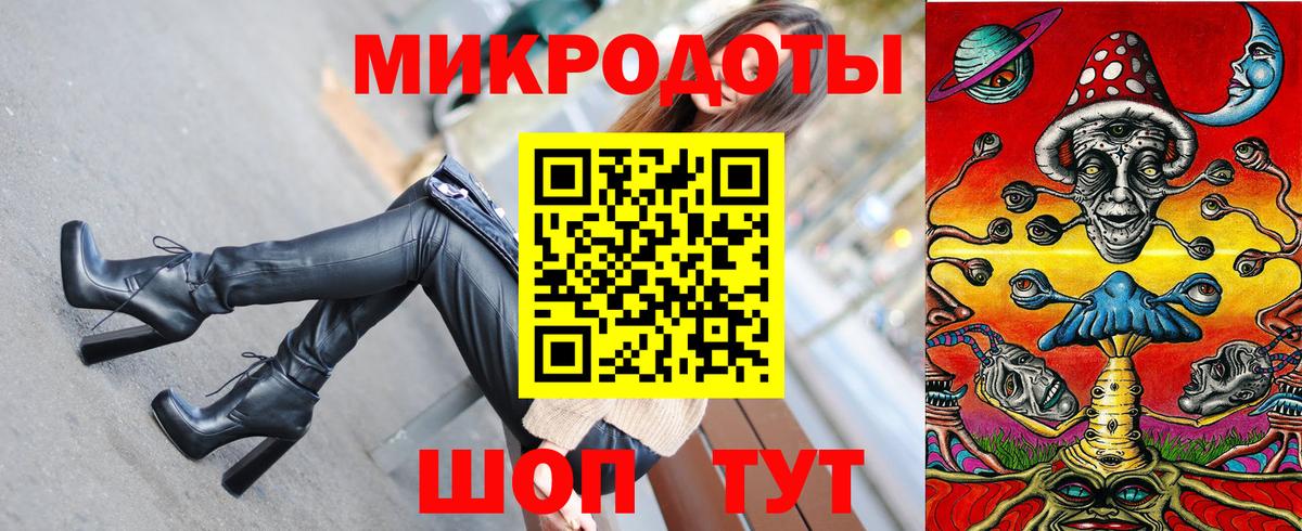 Псилоцибиновые грибы мухоморы Белгород