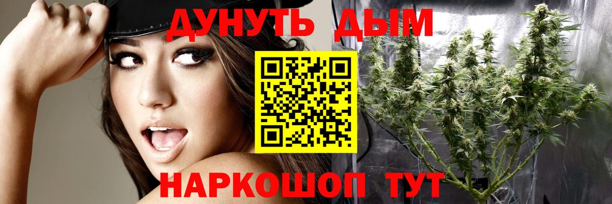 Марихуана OG Kush  Бошки марихуана MAZAR  Вход с VPN  Белгород 