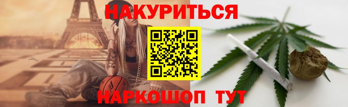 Канабис OG Kush Белгород